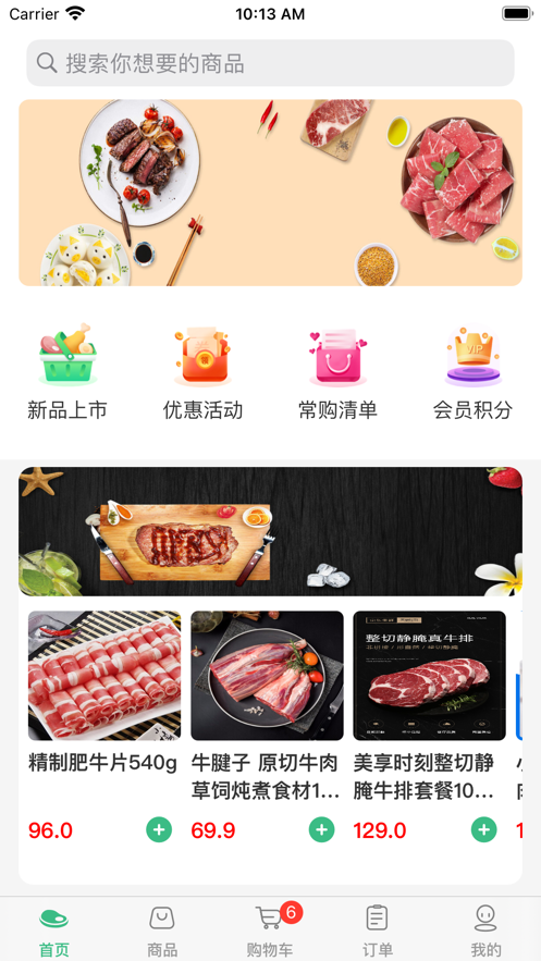 昊想耀app手机最新版图3: