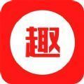 趣惠购app手机版