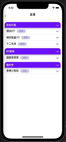 DT宇宙app手机免费版图5: