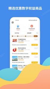 掌柜礼app官方版图2: