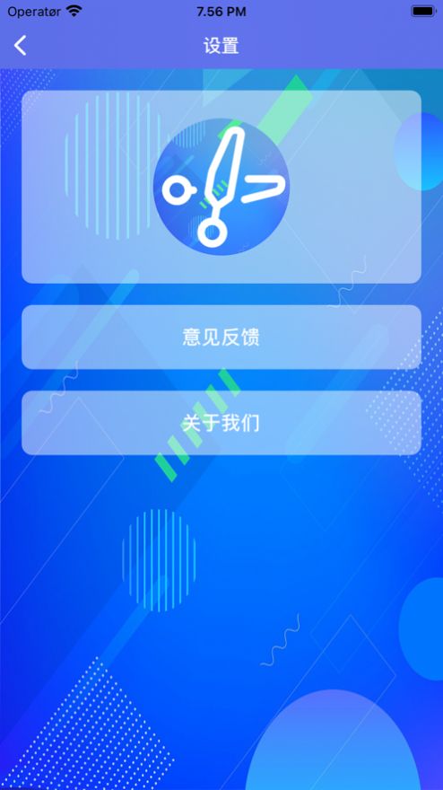 悠米编app免费版图1: