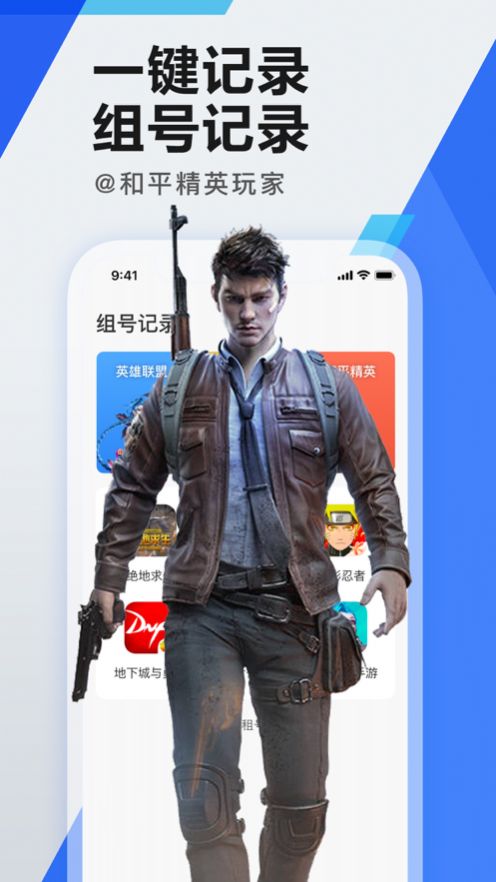 租游猫app官方免费版图2: