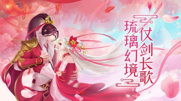 混沌吞天功官方版图2