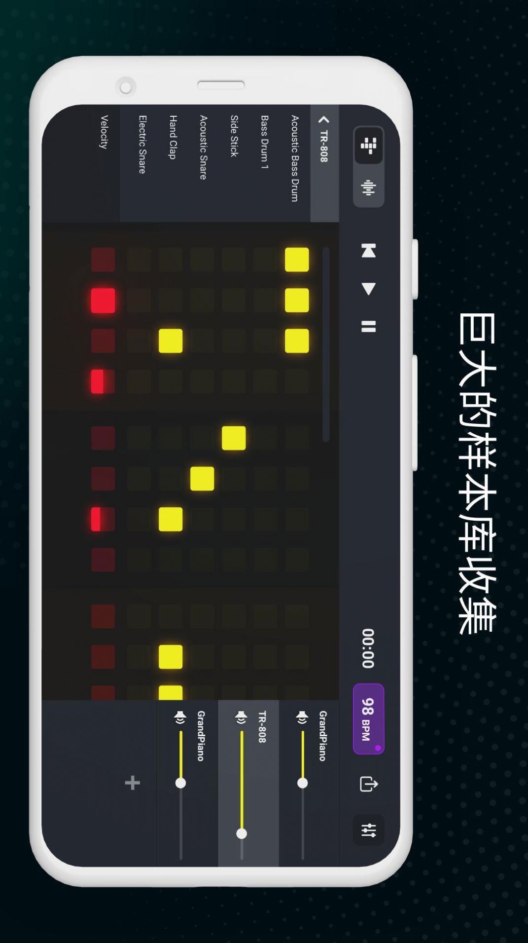 DJ混音工作室app官方版图3