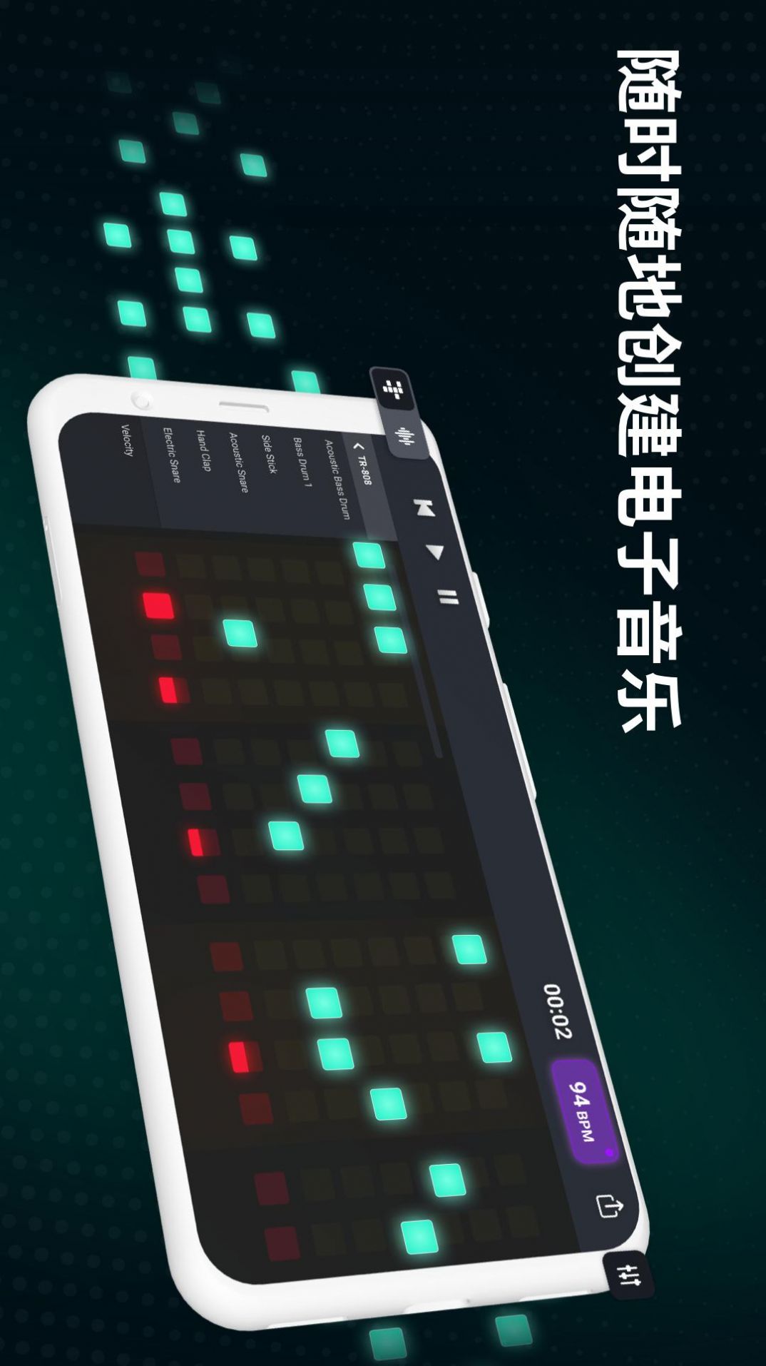 DJ混音工作室app官方版图1