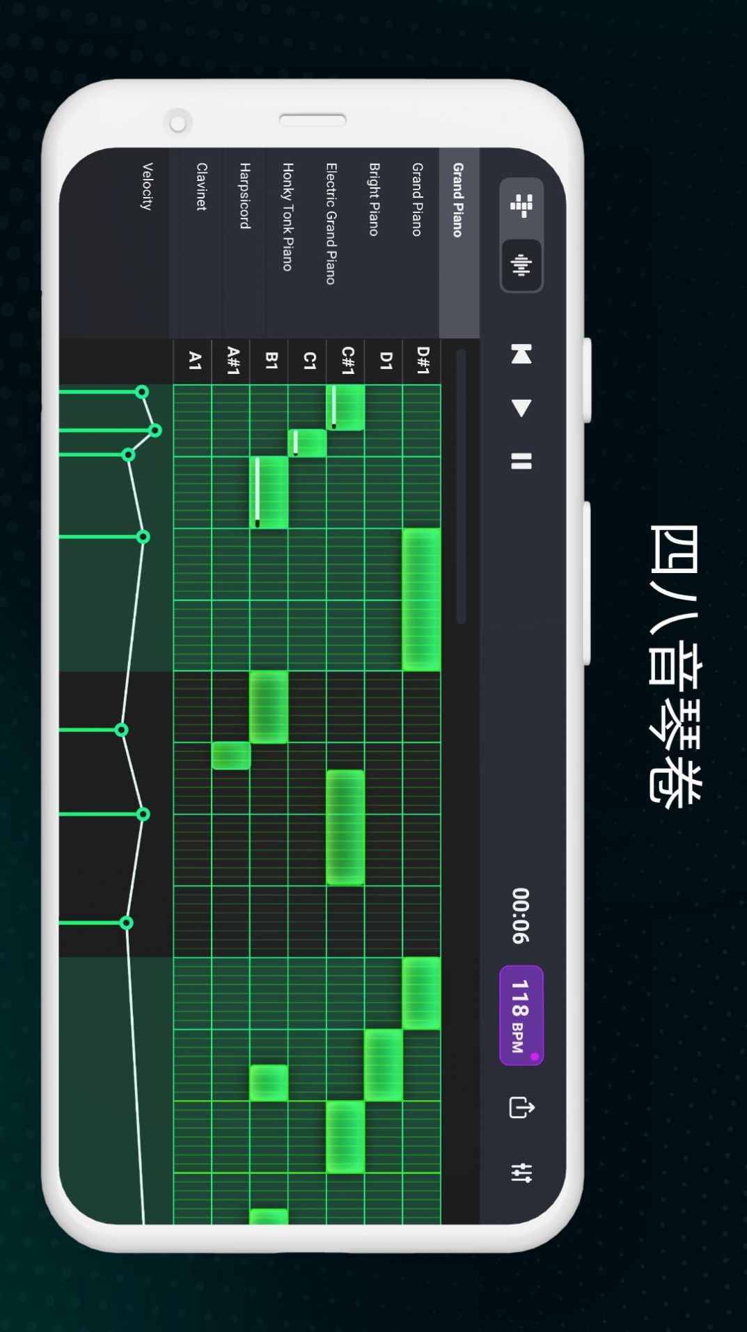 DJ混音工作室app官方版图2