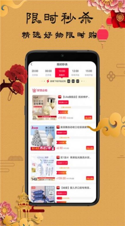 苡彤美肤app手机最新版图4: