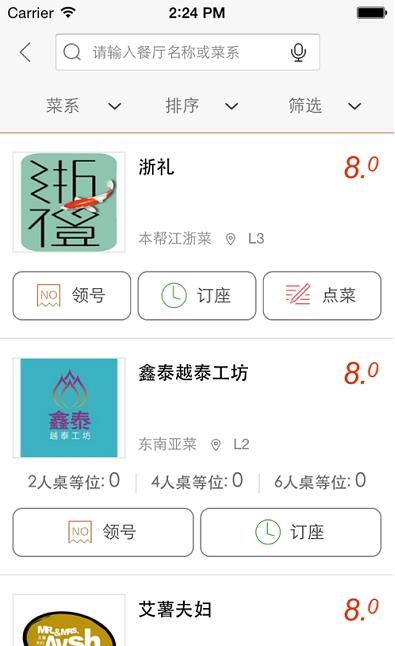 九方购物中心app图2