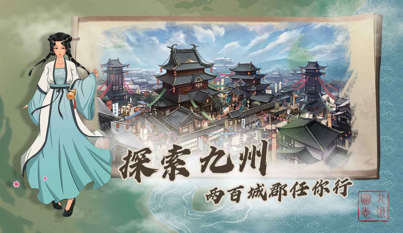 九州商旅破解版_九州商旅无限资源_九州商旅免费版