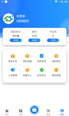 圣鑫手游盒子app官方免费版图3: