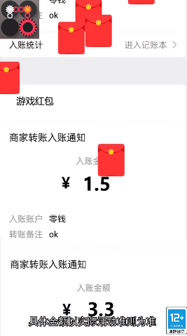 变速齿轮红包版游戏领福利下载图1: