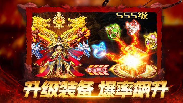 烈斩神魔官方版图3