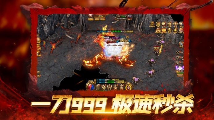 烈斩神魔官方版图4