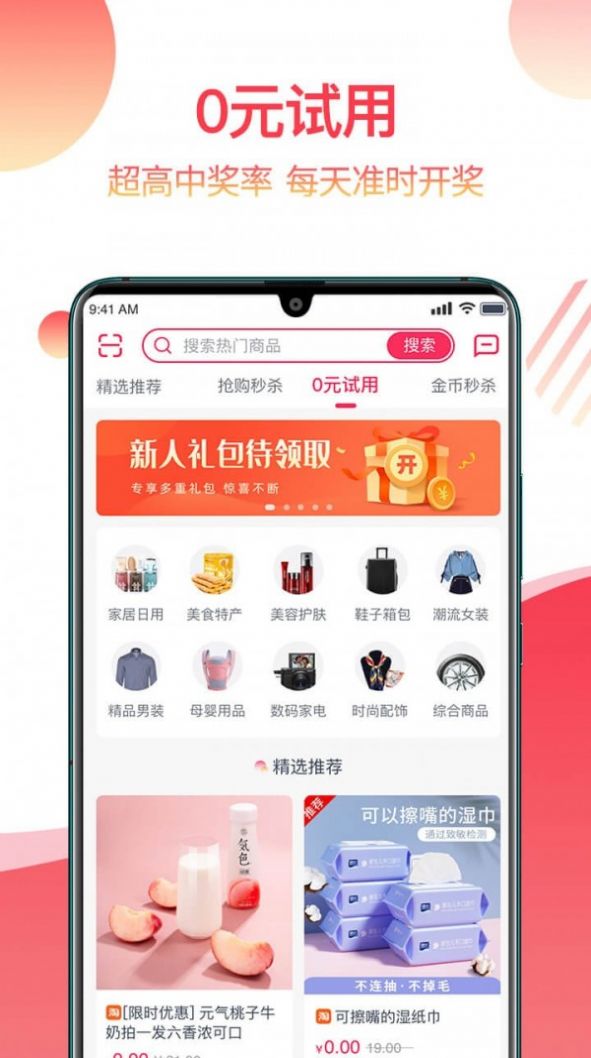 返赞app免费版图2