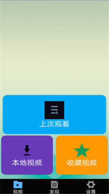 全能影视播放器app官方下载图2: