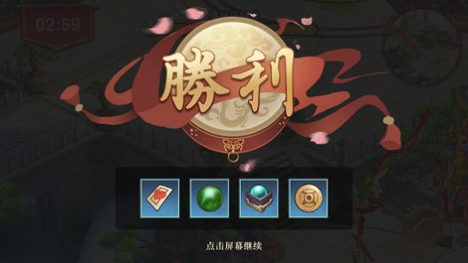 血染傲剑弑魔手游图1