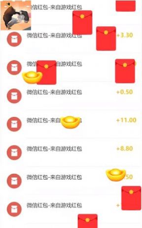 牛牛冲锋红包版app下载图3: