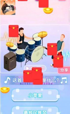 牛牛冲锋红包版app下载图2: