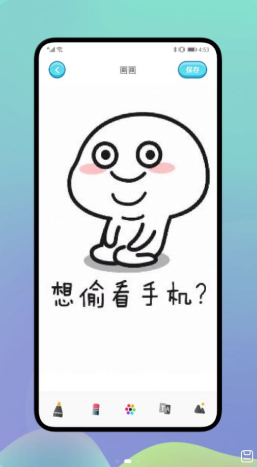 Medibang画板app官方最新版图1: