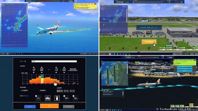我是航空管制官4那霸机场中文安卓免费版图2: