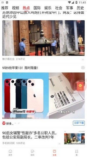 牛趣视频APP官方版下载图3: