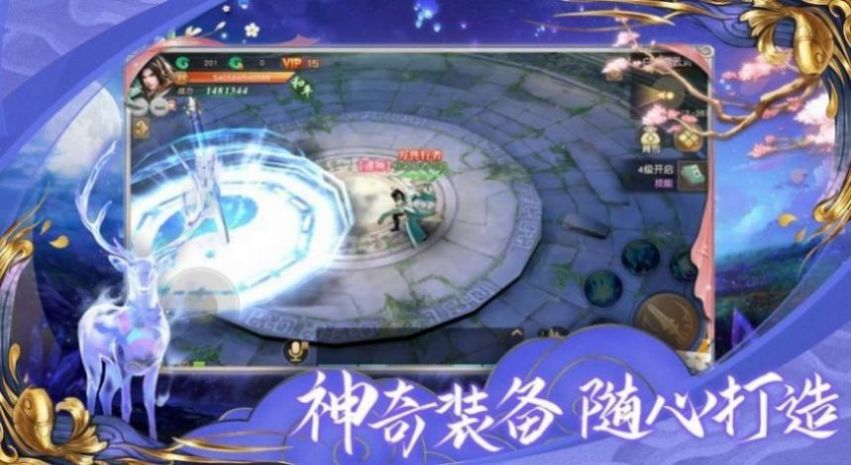 洛神曲仙录官方版图2