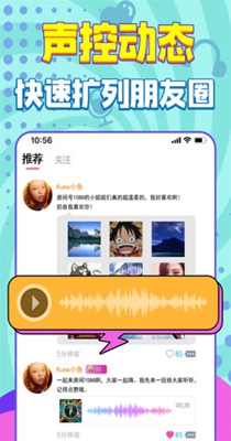 比熊798APP手机版下载图3: