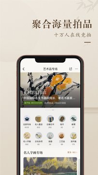 孔夫子旧书网app2022官方最新版图片1