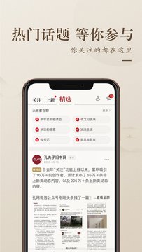 孔夫子旧书网app2022官方最新版图3: