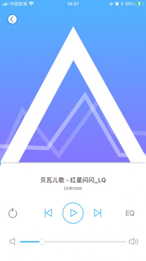 七色羽智能app官方免费版图4: