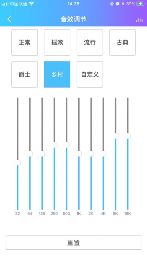 七色羽智能app官方免费版图3: