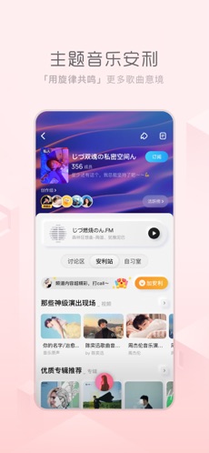 酷狗概念版app官方版vip邀请码图1: