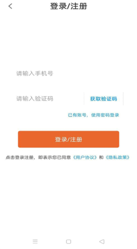 冠准兼职APP手机版下载图2: