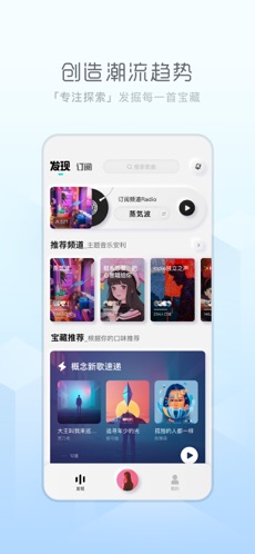 酷狗概念版app官方版vip邀请码图5: