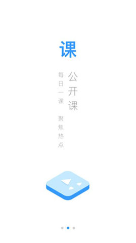 百通医学APP手机客户端下载图2: