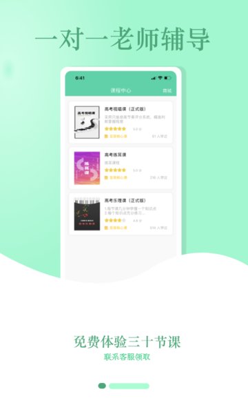 音符玩家app最新版图3