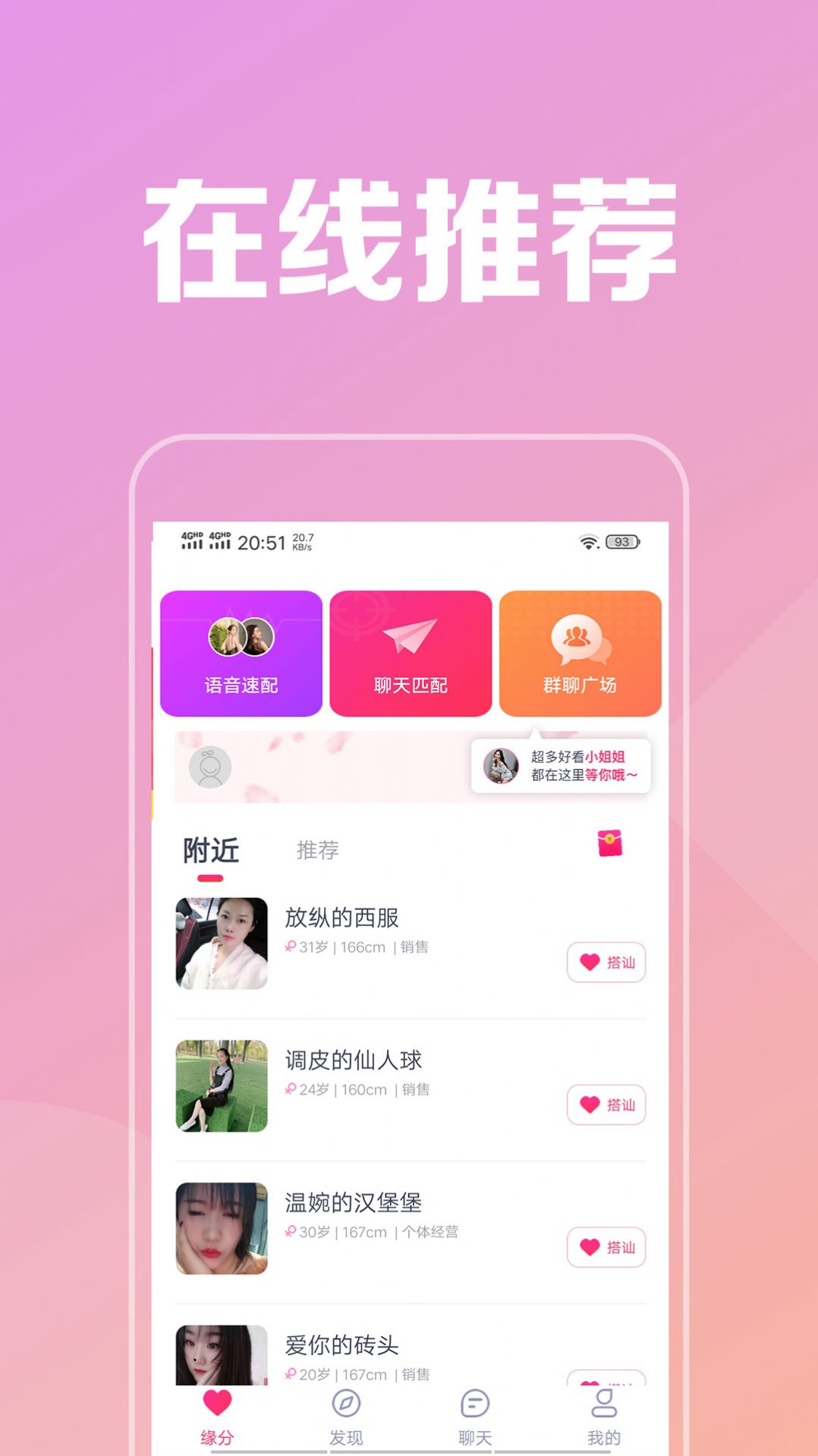 AITD Block app官方版图1: