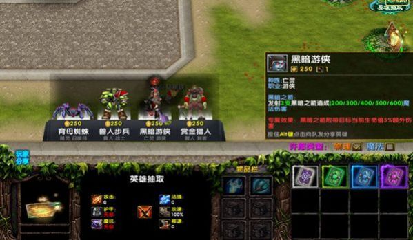 魔兽魔卡传说rpg最新单通完整版图3: