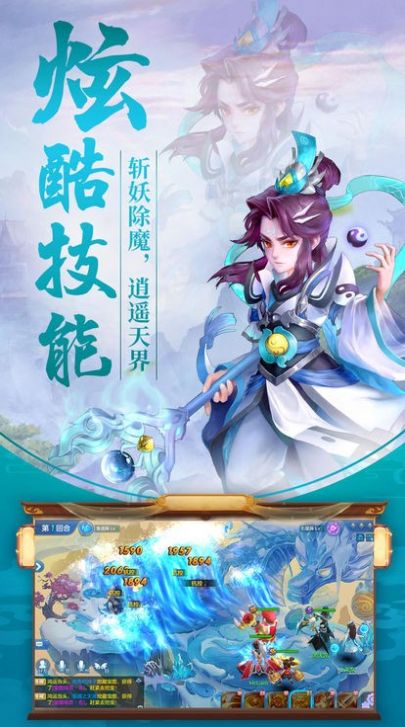 幻影秘境官方版图2