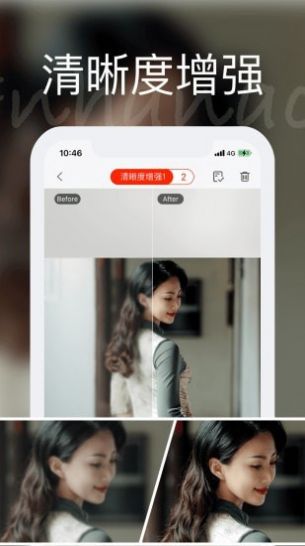 你我他当年app图2