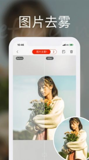 你我他当年app手机最新版图5: