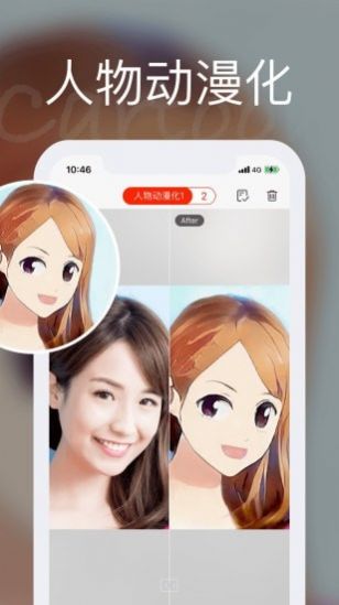 你我他当年app手机最新版图3: