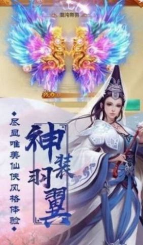 神魔九霄官方版图3