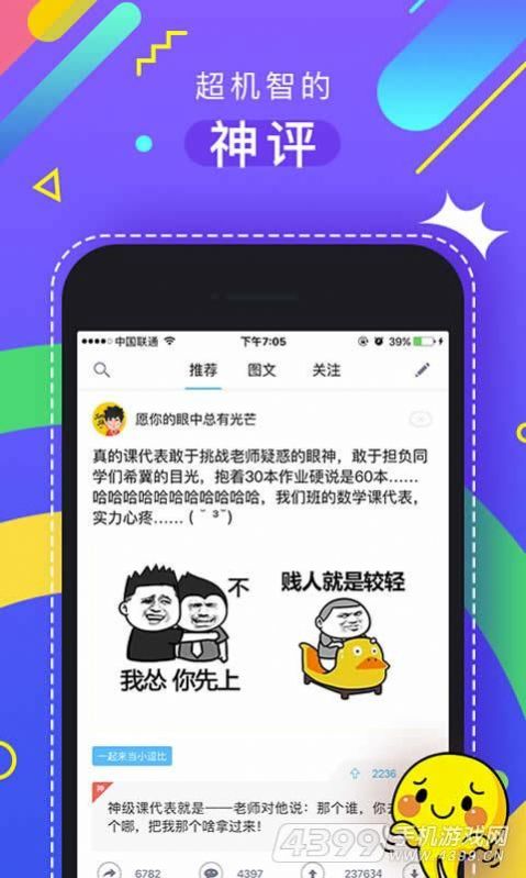 最右app免费下载官方版图1: