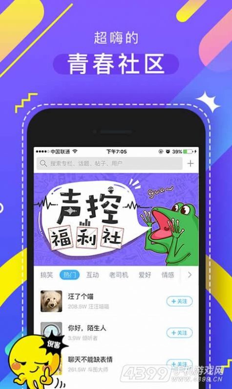 最右app免费下载官方版图5: