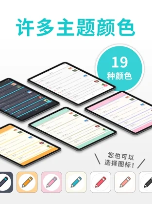 简单日记APP最新版下载图2: