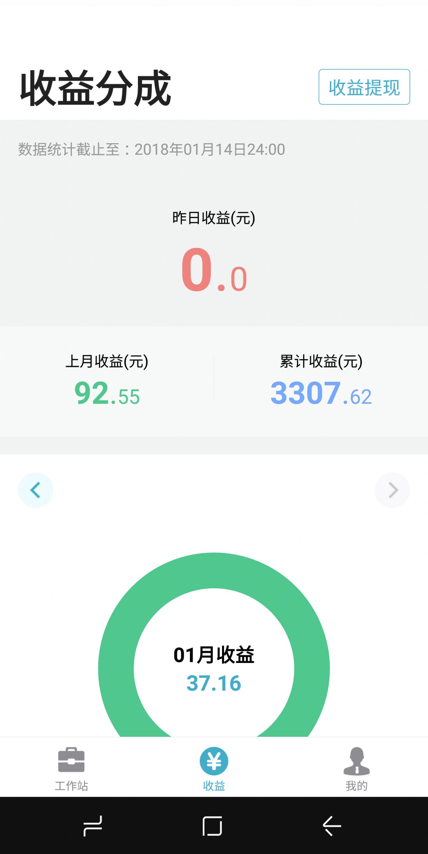 有来医生app患者版图1