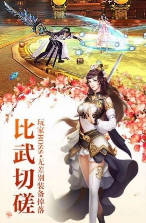 战玲珑2之修罗天帝官方版图2