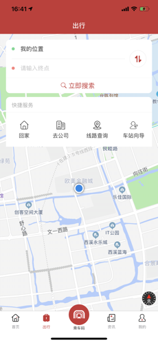 合肥轨道app下载苹果版二维码图1: