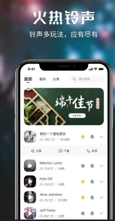 来电多多app官方版图2: